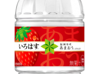「い・ろ・は・す　あまおう」全国発売にあわせてラベルを一新