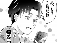 こんな男性良いっ!!!　マッチングアプリで出会えたら「アタリな男性の特徴」