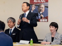 自民党の公式サイトより