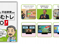 株式会社サムシンググッドのプレスリリース画像