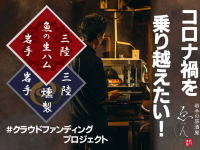 ティードリームネットワークスのプレスリリース画像