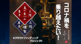 ティードリームネットワークスのプレスリリース画像