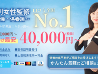 株式会社GIコンサルティングパートナーズのプレスリリース画像