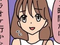 つ、つらすぎるっ……!!!　別れ話を切り出そうとする彼女＆無邪気に楽しむ彼氏の結末とは……【限界OLがマッチングアプリやってみた件。＃108】