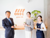 株式会社オーレックのプレスリリース画像