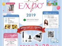 株式会社ルバートのプレスリリース画像