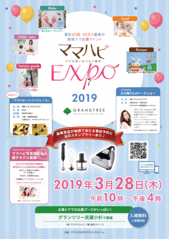 株式会社ルバートのプレスリリース画像