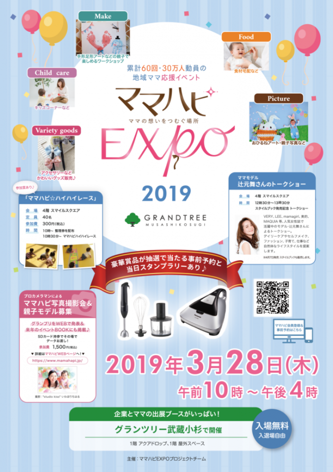 株式会社ルバートのプレスリリース画像