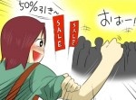 【細かい節約が大好き♪】 お金が貯まらない人に共通する１１のこと