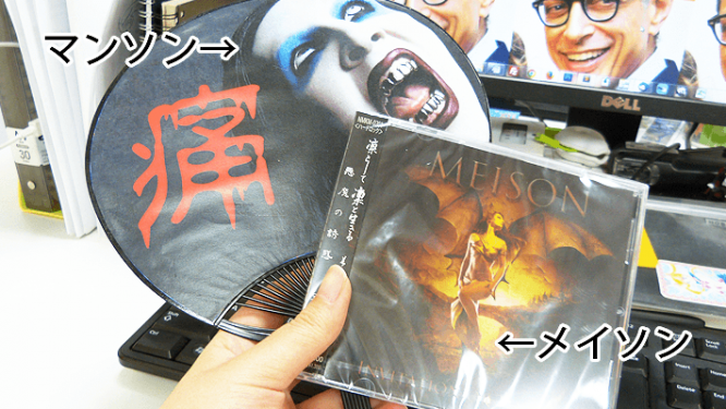 かけてない、実はメイソンが後から勝手に入ってきた by ぺとら