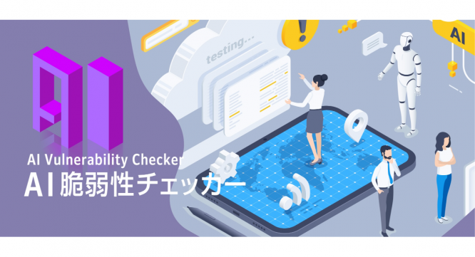 株式会社カリブーのプレスリリース画像