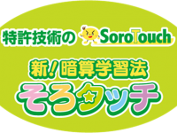 株式会社Digikaのプレスリリース画像