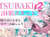 Metanomaly株式会社のプレスリリース画像