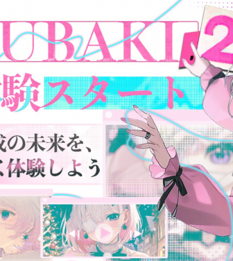 Metanomaly株式会社のプレスリリース画像