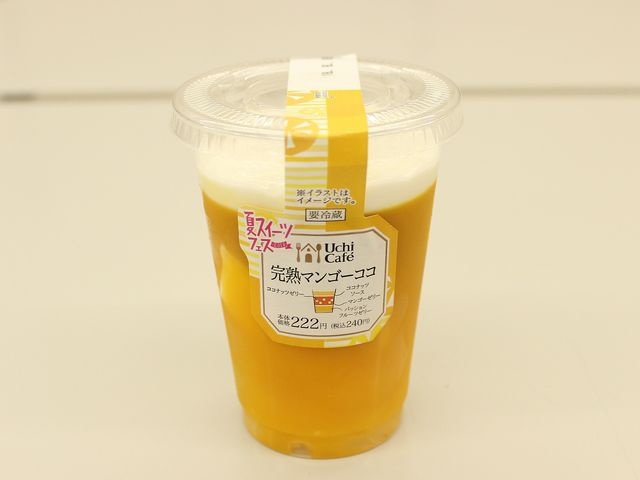 ローソン「完熟マンゴーココ」