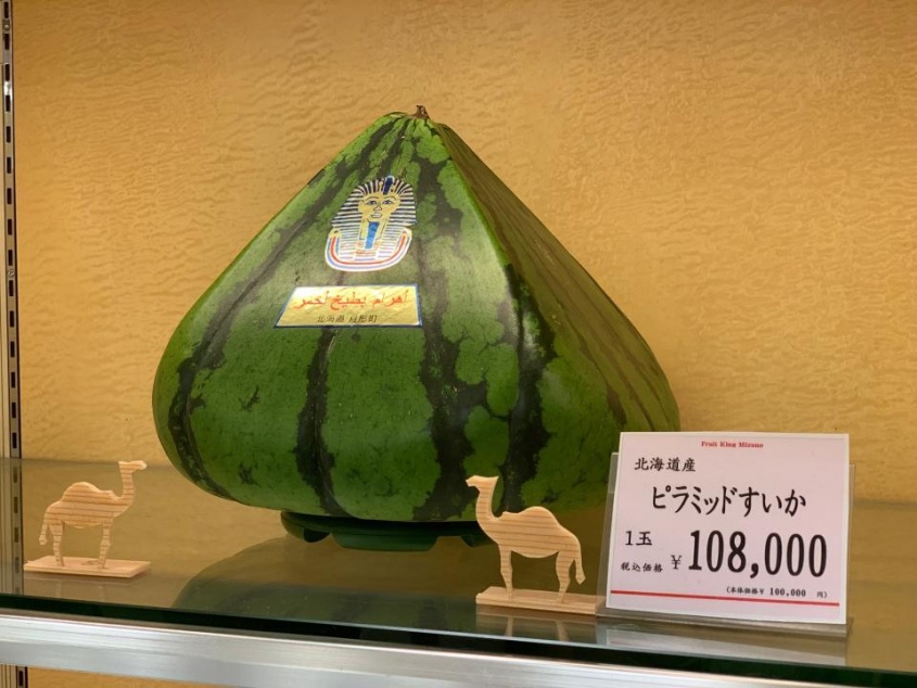 これがピラミッドすいかだ（写真はそごう神戸店提供）