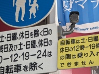 片方だけでいいのでは？　同じ意味を別の言葉で繰り返す「謎標識」が話題→存在意義を地元警察に聞く