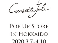 株式会社佐々木商店のプレスリリース画像