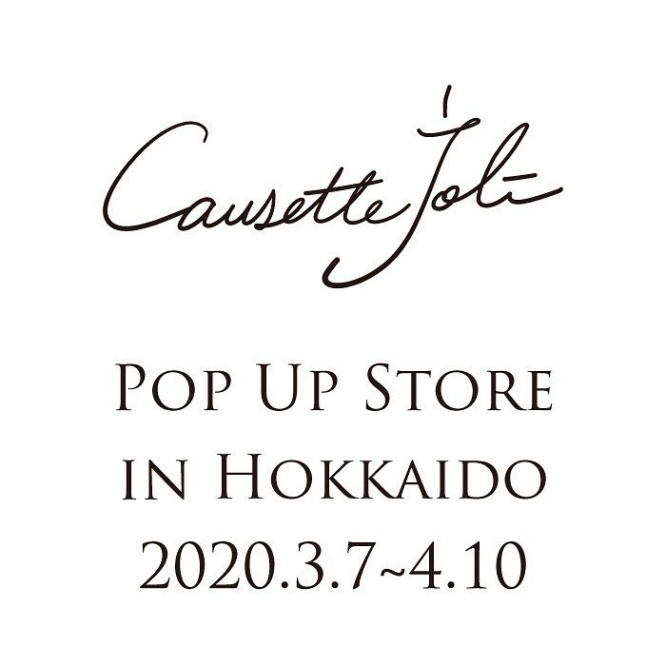 株式会社佐々木商店のプレスリリース画像