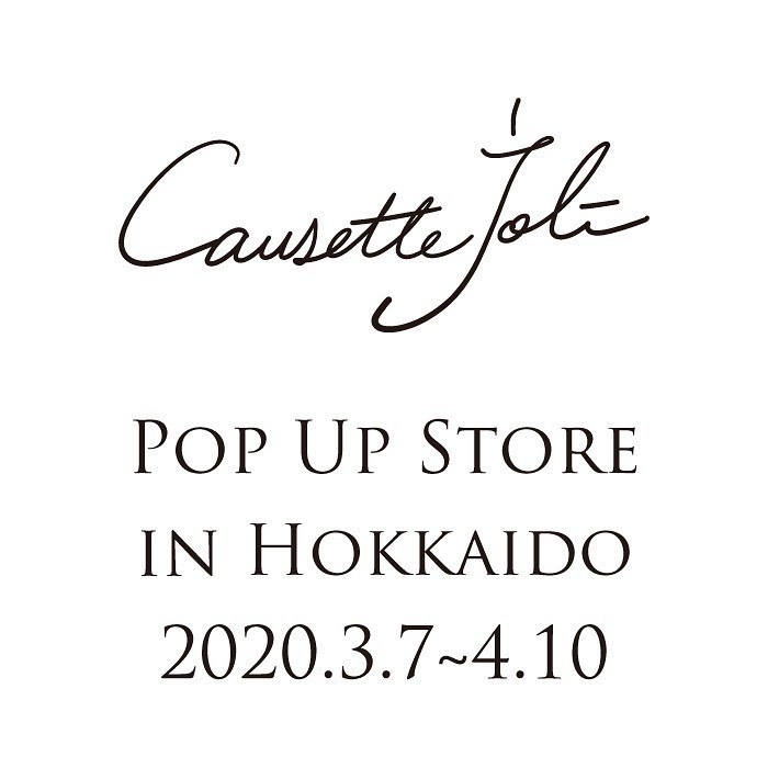 株式会社佐々木商店のプレスリリース画像