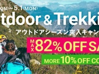 画像は公式サイトから