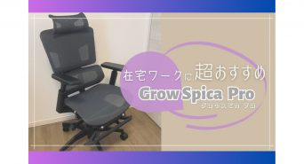 Rasical Japan（ラシカルジャパン）合同会社のプレスリリース画像