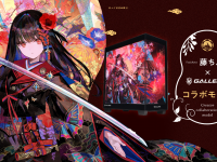 株式会社サードウェーブ　GALLERIAのプレスリリース画像