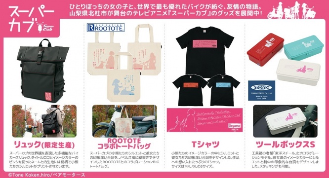 有限会社アクロスのプレスリリース画像