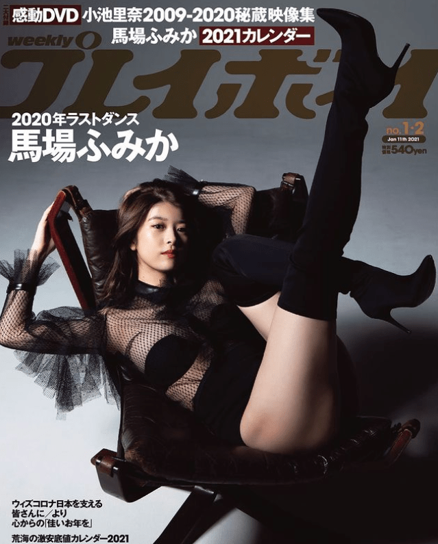 ※画像は馬場ふみかのインスタグラムアカウント『＠fumika_baba』より