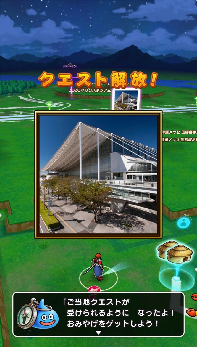 dqw-makuhari3