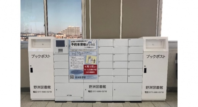株式会社フルタイムシステムのプレスリリース画像
