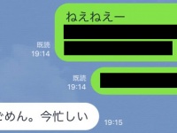 男性とのLINEで絶対してはいけない「4つのこと」