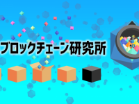 株式会社bitFlyerのプレスリリース画像