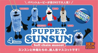 株式会社ケンエレファントのプレスリリース画像