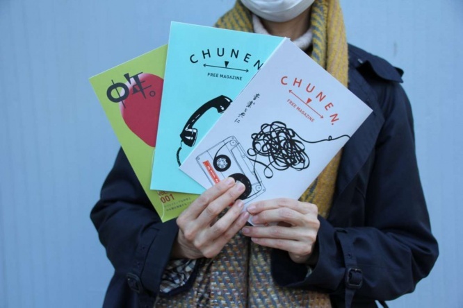 「明るくなれる」媒体に（画像は編集部撮影）