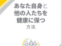 特定非営利活動法人イマジンのプレスリリース画像