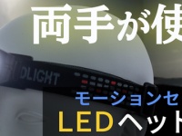 株式会社サードウェーブのプレスリリース画像