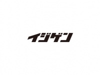 イジゲン株式会社のプレスリリース画像