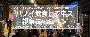 株式会社Resorzのプレスリリース画像
