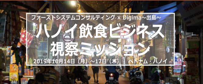 株式会社Resorzのプレスリリース画像