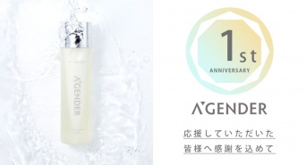 株式会社 H.B.C JAPANのプレスリリース画像