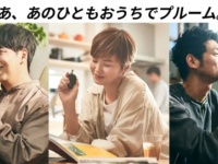ニューヨーク・屋敷裕政のおうち時間の楽しみ方とは？