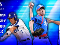 株式会社インターナショナルスポーツマーケティングのプレスリリース画像