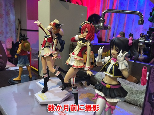 フィギュア