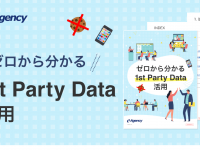 株式会社イー・エージェンシーのプレスリリース画像