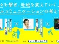 株式会社バリュープレスのプレスリリース画像