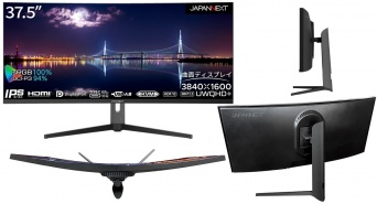 株式会社JAPANNEXTのプレスリリース画像