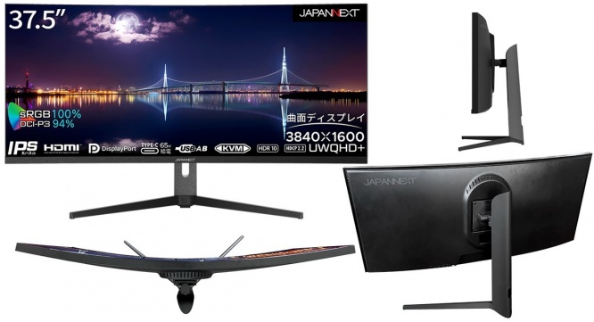 株式会社JAPANNEXTのプレスリリース画像