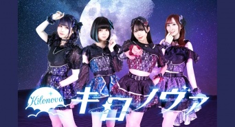 株式会社フレッサのプレスリリース画像