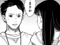 「別の女性との間に子どもができた」付き合っていた彼から言われた衝撃の事実と信じられない結末【ホンノウスイッチ＃5】